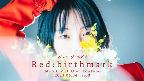 床母記號|美秀集團 Amazing Show－床母記號 Birthmark【Official Music。